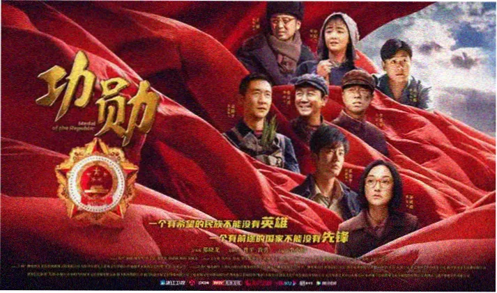 午夜特场《长夜刻度》在线播放海报