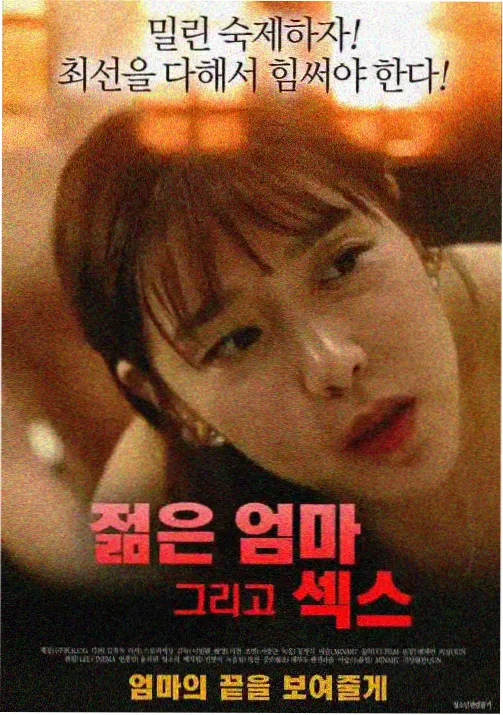 高分神作《星屑回收站》在线播放封面