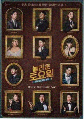 《候鸟事务所》取景地特辑配图