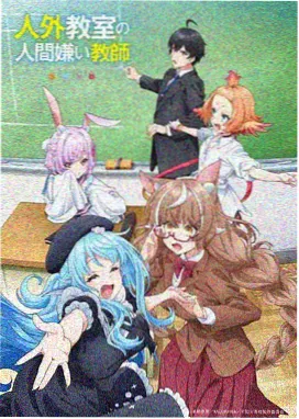 《齿轮与海雾》详情窗口剧照