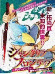 《银河便当店》详情窗口剧照